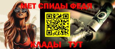 каннабис Славгород