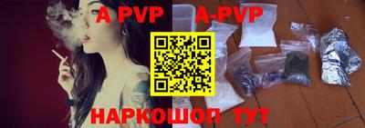 каннабис Славгород