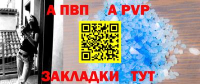 каннабис Славгород