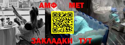 каннабис Славгород