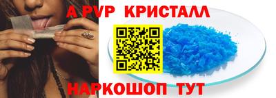 mdma Славянск-на-Кубани