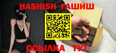 прущая мука Сланцы