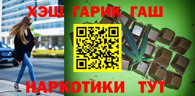 прущая мука Сланцы