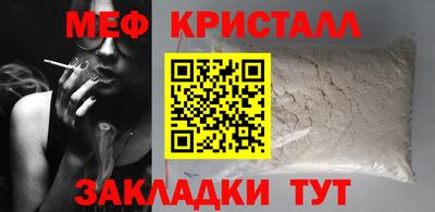 каннабис Славгород