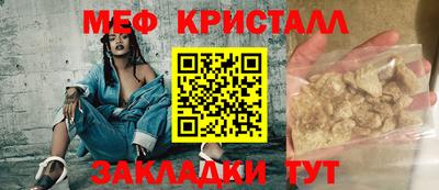 каннабис Славгород