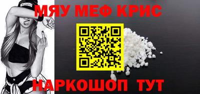 каннабис Славгород