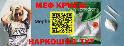 прущая мука Сланцы