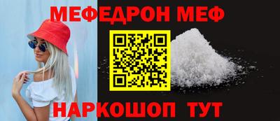mdma Славянск-на-Кубани