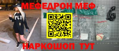 прущая мука Сланцы