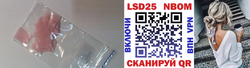 LSD-25 экстази ecstasy  купить   Саров 