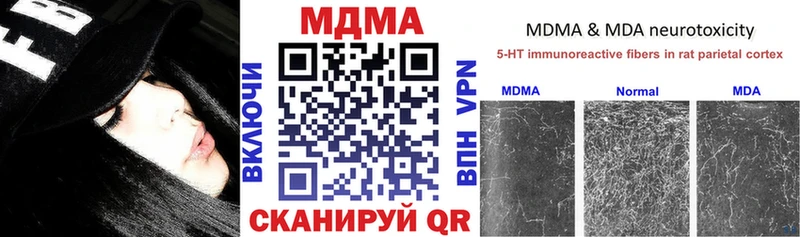 MDMA VHQ  хочу наркоту  Саров 