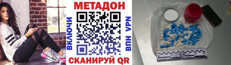 МЕТАДОН мёд Саров