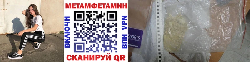 где купить наркотик  маркетплейс формула  Первитин Methamphetamine  Саров 