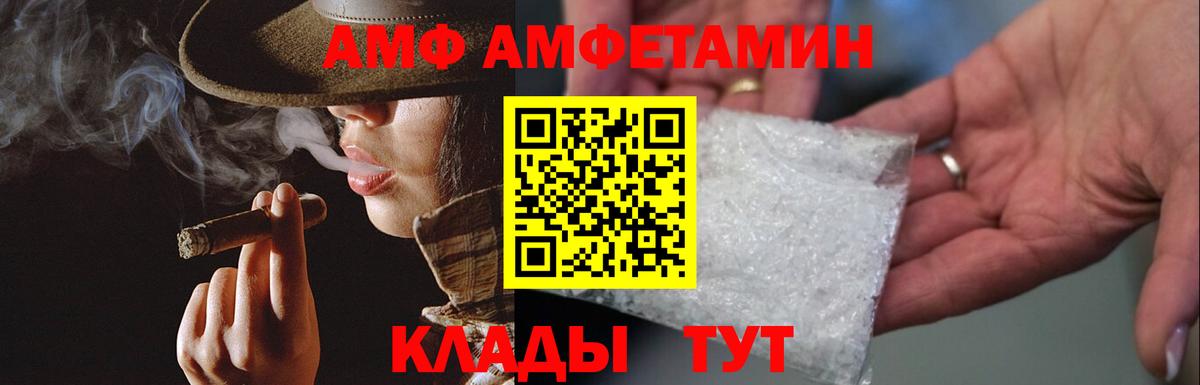 Первитин Methamphetamine Саров
