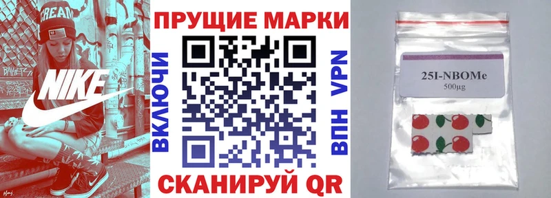 кракен онион  Саров  Марки N-bome 1,8мг 