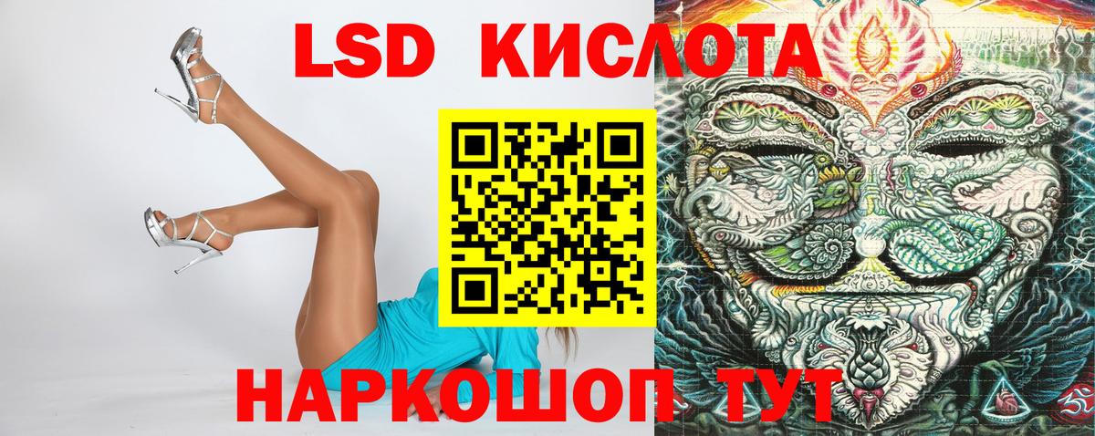 Марки 25I-NBOMe 1500мкг Саров