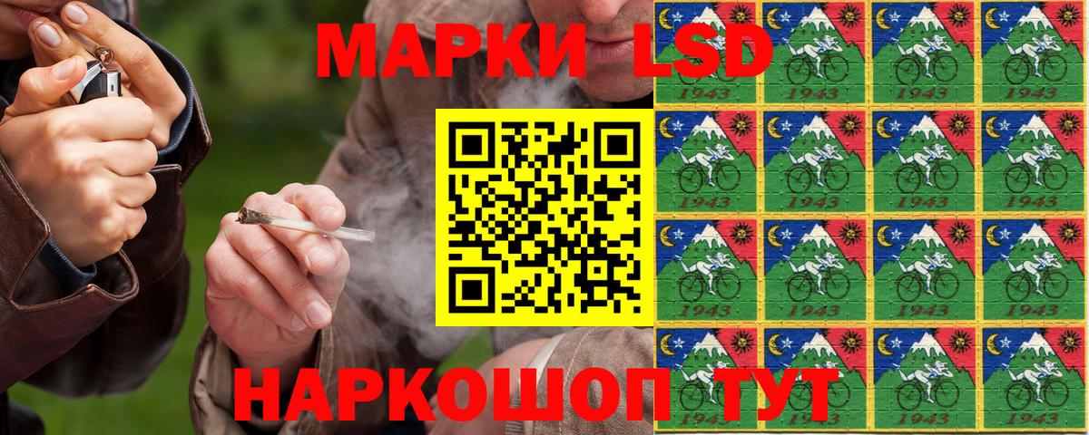 Наркотические марки 1500мкг  Наркотические марки 1500мкг  Саров  Вход с VPN 