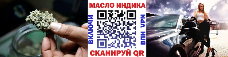 магазин продажи наркотиков Саров Дистиллят ТГК гашишное масло