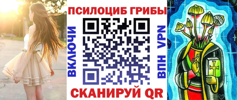 Псилоцибиновые грибы Cubensis  наркота  Саров 