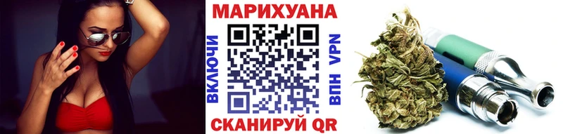 Каннабис план  Саров 