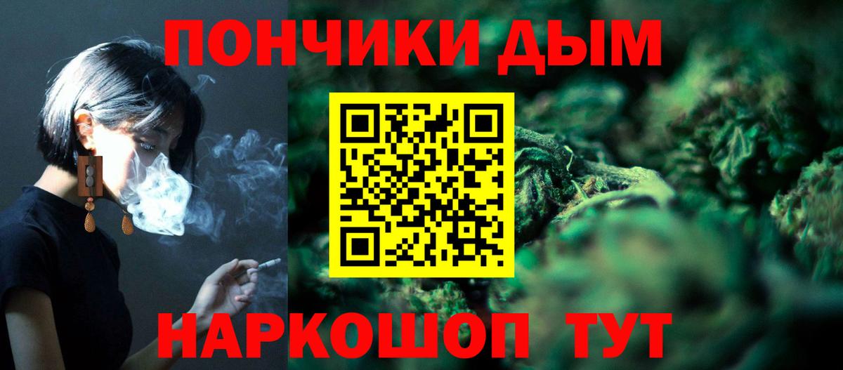 Канабис Bruce Banner  Вход с VPN  Саров  Конопля ГИДРОПОН 