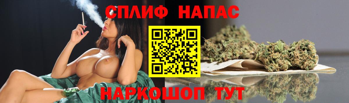 Каннабис семена Саров